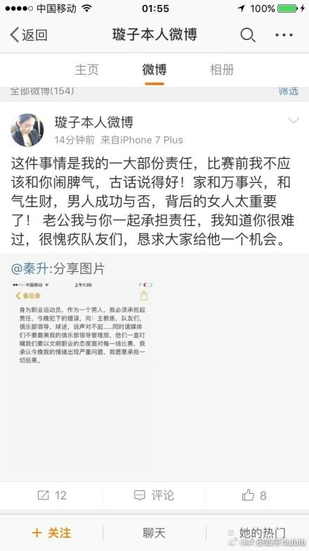 马特里首先表示：“尤文之前一直保持着积极的比赛态度，但今天他们没有做到。